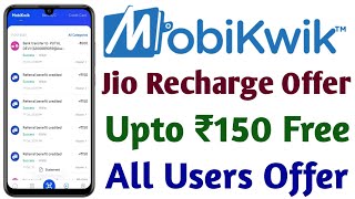 Mobikwik Cashback Offer  Mobikwik Offer Today  Mobikwik Offer  Mobikwik Jio Recharge Offer [upl. by Auqinihs]