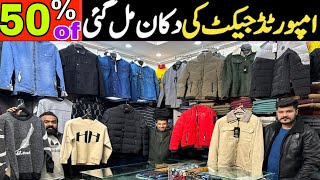 Imported Jackets Market In Pakistan  Jackets Wholesale Market In Rawalpindi  Jackets For Mens [upl. by Lemar729]