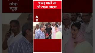 Sandeep Chaudhary थप्पड़ मारने का भी टाइम आएगा  Haryana Election 2024  Julana  ABP News [upl. by Nohsreg]