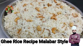 Neychoru  Ghee Rice Recipe  Malabar Ghee Rice Easy Malayalam Recipe  Ghee Rice English Subtitles [upl. by Ardelia]