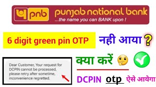 dear customer your request for dcpin cannot be processed please retry after some time pnb atm Card [upl. by Dymoke]