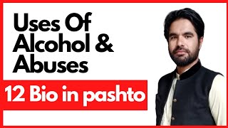 Alcohol  Medical uses and abuses  12th Biology in pashto [upl. by Naivatco]