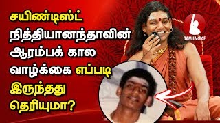 ஒரே இரவில் மூட்டு வலி மற்றும் வீக்கத்தைத் தடுப்பது எப்படி என்று தெரியுமா  Tamil TV [upl. by Blanchard]