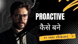 Proactive कैसे बनें  How to become Proactive  Motivational video 2024 [upl. by Shanon423]