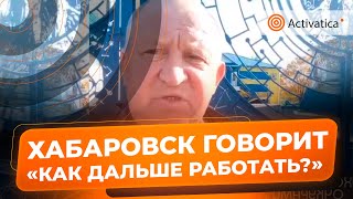 🟠Главу хабаровского села не пустили на встречу с губернатором [upl. by Tani468]