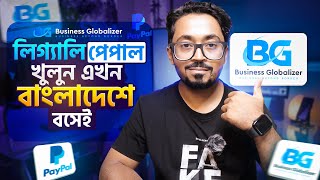 লিগ্যালি PayPal খুলুন এখন বাংলাদেশে বসেই  PayPal Account in Bangladesh [upl. by Sailesh]