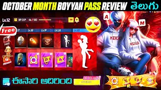 OCTOBER BOOYAH PASS 2024  NEXT BOOYAH PASS IN FREE FIRE  NEXT MONTH BP PASS REVIEW IN TELUGU [upl. by Aenil604]