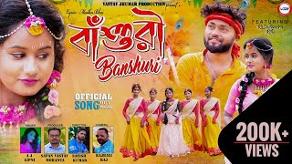 BANSHURI FULL VIDEO  New Kudmali Jhumar Video 2024  Sailendra amp Ritu  Vastav Jhumar Production [upl. by Sille]