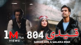 Qaidi 804  Sardar Adil  Malaika Khan  PTI Song  Sardar Adil Music [upl. by Sewell]