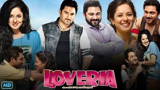 Loveria লাভেরিয়া মুভি Full Movie Bangla Review amp Facts  Soham Puja Banerjee Rajatava Dutta [upl. by Ennazor651]