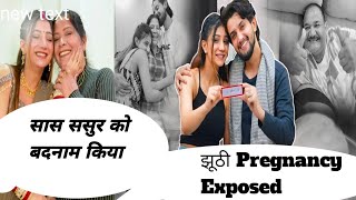 LakhneetVlogs Khushi Punjaban Vivek Choudhary Pregnency का झूठViews के लिए कुछ भी [upl. by Balcer786]