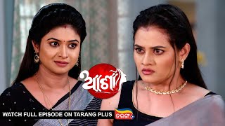 Asha  Ep 537  Mega Serial  7th Oct 2023  Watch Full Episode Now On Tarang Plus [upl. by Thordis]