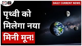 Mini Moon  Asteroid 2024 PT5  UPSC  Daily Current News  Drishti IAS [upl. by Ieluuk80]