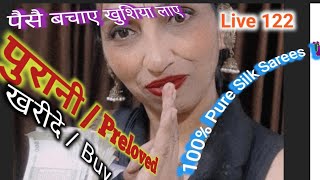 Preloved Sarees is live 122 livestream viralvideo old [upl. by Stiles808]