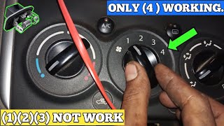 Car blower fan not working  car AC blower not working 123  car blower fan register repair at home [upl. by Behnken804]