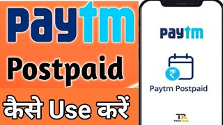 Paytm Postpaid Kaise Use Kare  How to Use Paytm Postpaid Balance  Paytm Postpaid Pay Later [upl. by Ham980]