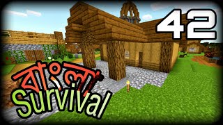 Library and so many things  Survival Lets Play in Bangla  Episode 42 [upl. by Sil]