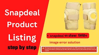 How to list products on Snapdeal Seller accountProducts listing on SnapdealSnapdeal seller account [upl. by Aldred]