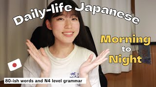 【DailyLife Japanese】 Everyday Phrases Throughout the Day [upl. by Proctor]