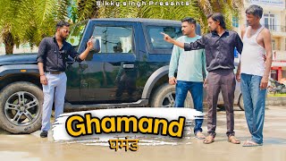 घमंड Ghamnd  Motivated short Video  Sikky singh [upl. by Eilzel]