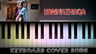 Kannazhaga  Keyboard cover song  BarathRv  Sajeev [upl. by Helse926]