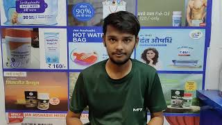 JANAUSADHIWALLAH जनऔषधिwallah skincare skincareproducts [upl. by Islean819]