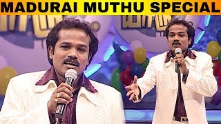 Madurai Muthu Comedy Collection  Episode 19  Solo Performance  Asatha Povathu Yaru  மதுரை முத்து [upl. by Affer]