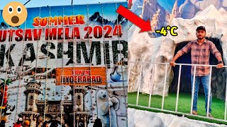 Kashmir In Hyderabad  Summer Utsav Mela 2024  Kashmir Exhibition Near Prasads IMAX [upl. by Derfiniw826]