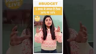 Budget 2023 नौजवानों की मांग है 7 लाख की इनकम से लगे टैक्स Paisa Live [upl. by Ahsilac]