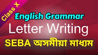 Letter Writing Formal Letter Writing English Grammar Class X Assamese Medium [upl. by Brackett]