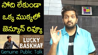 Jabardasth Mahidhar Review On Lucky Baskhar Movie  Dulquer SalmaanLucky Baskhar ReviewPublic Talk [upl. by Block]