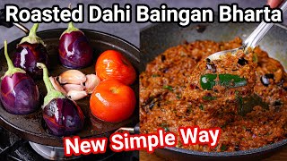 Roasted Dahi Baingan Bharta Masala  New Simple Way  Burnt Eggplant Curry Masala  Village Style [upl. by Ansel942]