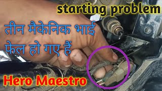 Hero mestro starting problem 🌹 पूरी जांच करने के बाद स्कूटी स्टार्ट नहीं हुई [upl. by Mayne661]