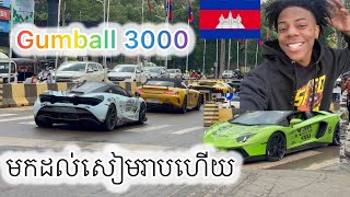 មកដល់សៀមរាបហើយ  Part 5️⃣  Gumball 3000 has arrived in SiemReap [upl. by Ryley]