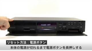 ソニー BDレコーダー すべてのBDやDVDが再生できない場合の改善方法 [upl. by Wilmette575]