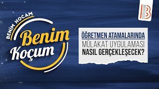 Öğretmen Atamalarında Mülakat Uygulaması Nasıl Gerçekleşecek [upl. by Horten]