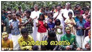 ONAM SPECIALകാർമൽ ഓണം [upl. by Dido]