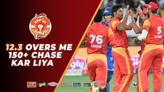 123 Overs Me 150 Ka Target Chase Kar Liya [upl. by Buchalter]