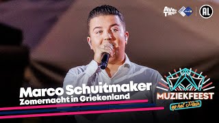 Marco Schuitmaker  Zomernacht in Griekenland LIVE • Muziekfeest op het Plein 2023  Sterren NL [upl. by Valerie]