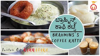 Brahmins Coffee Katte  ಬ್ರಾಹ್ಮಿನ್ಸ್ ಕಾಫಿ ಕಟ್ಟೆ  Tasty Idly vada and chutney in Bangalore [upl. by Inverson]