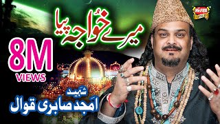 Amjad Sabri  Mere Khuwaja Piya  New Kalam  Heera Gold [upl. by Nerte]