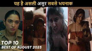 Top 10 Mind Blast Crime Thriller Hindi Web Series August 2023 Most Watching Hindi Series [upl. by Rind]