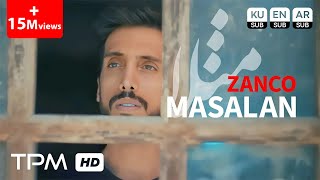 Zanco  Masalan Music Video  موزیک ویدیو آهنگ مثلا از زانکو [upl. by Eecram652]