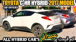 Best Strong Toyota Hybrid Cars Review  CHR FIELDERWXB CROWNROYAL SALOON AND SIA  WK VLOG [upl. by Cho]