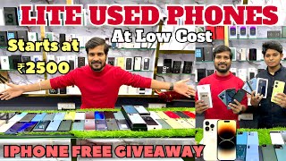 💥😱வெறும் ₹2500 கு Mobile ஆ Free Giveaway Luxury Gadgets  Running Commentary [upl. by Adrell602]