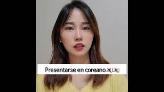 Cómo presentarse en coreano🇰🇷🇰🇷  Aprender idioma coreano 14 [upl. by Meadow]