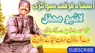 Furqat Sokri live program  Way aa sanwal [upl. by Nerval]