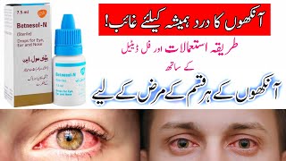 betnesol n drops  eye drops  betnesol n drops uses in urdu  betnesol n drops uses  betamethasone [upl. by Aicemat]