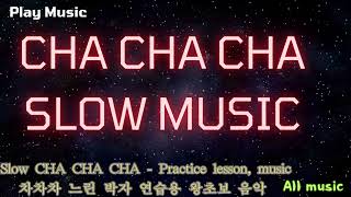 CHA CHA CHA Slow music  1h [upl. by Lirrehs]