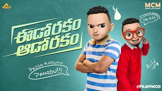 Filmymoji  Middle Class Madhu  Eedo Rakam Aado Rakam  MCM [upl. by Entroc]